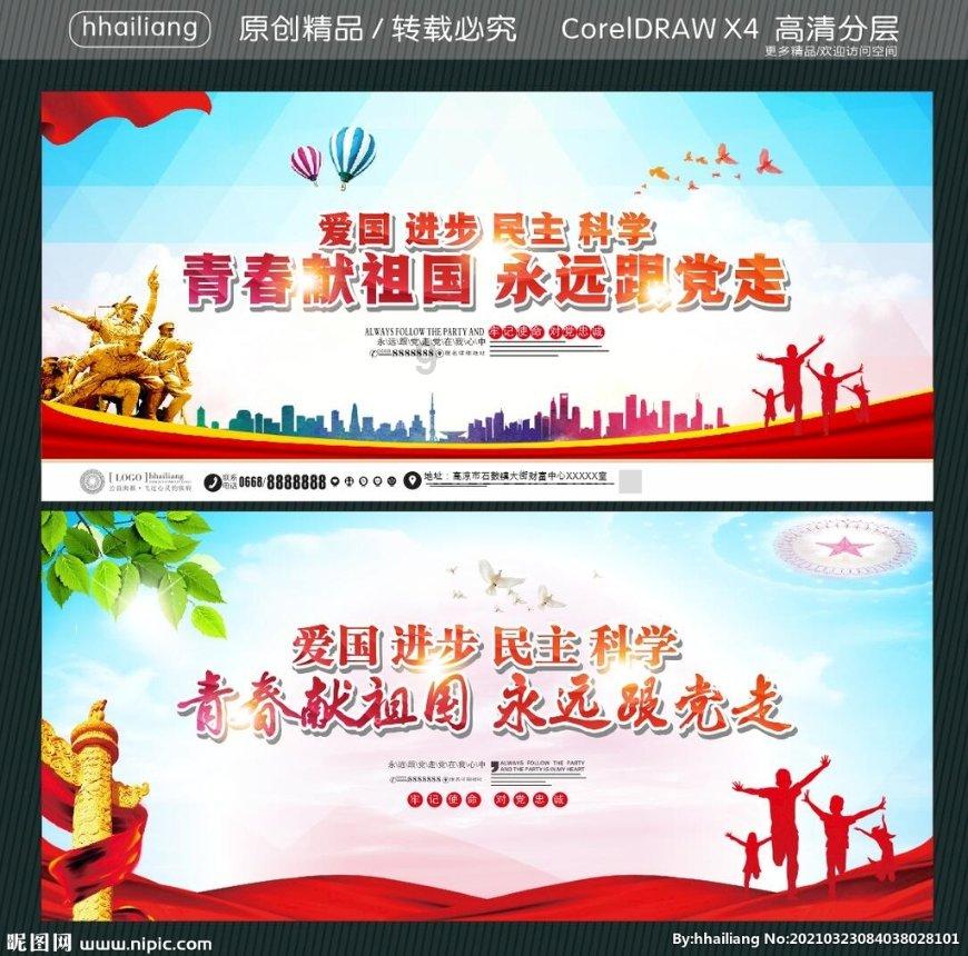 今世人震撼30多年的老山插旗照，被质疑作假，真相到底是什么？