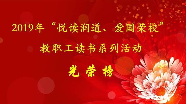 任上落马的厅官痛哭忏悔:父母每年都做青菜豆腐,提醒她做官要清白,“吃了但没走心”