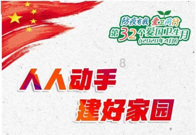 召唤神龙万宁版祖龙